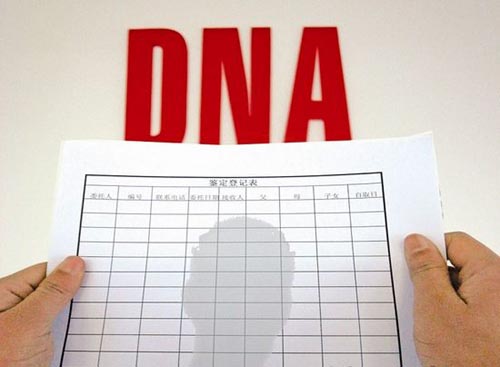 仙桃DNA亲子鉴定结果准确吗 